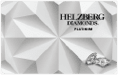 Helzberg Diamonds credit card logo